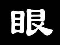 一張含有 標誌, 符號, 字型, 圖形 的圖片
AI 產生的內容可能不正確。