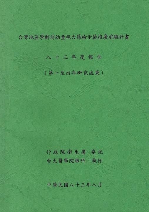 一張含有 文字, 筆跡 的圖片
AI 產生的內容可能不正確。