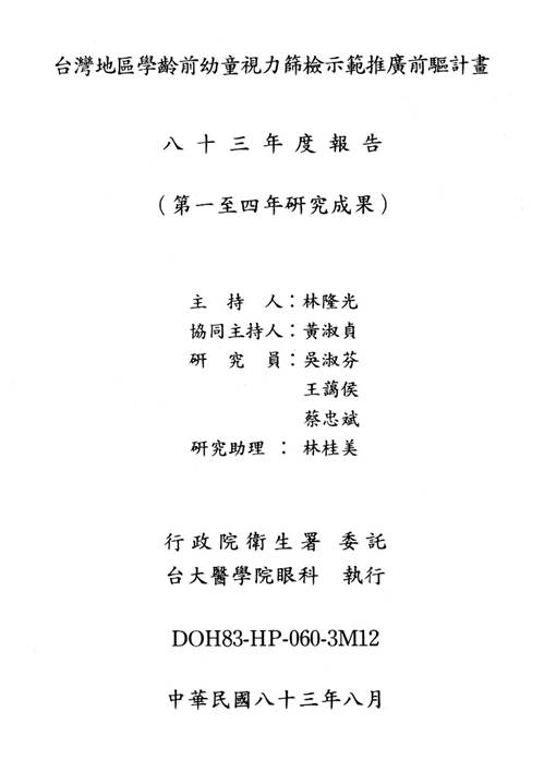 一張含有 文字, 螢幕擷取畫面, 字型 的圖片
AI 產生的內容可能不正確。