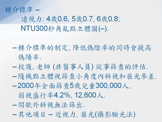 一張含有 文字, 螢幕擷取畫面, 字型 的圖片
AI 產生的內容可能不正確。