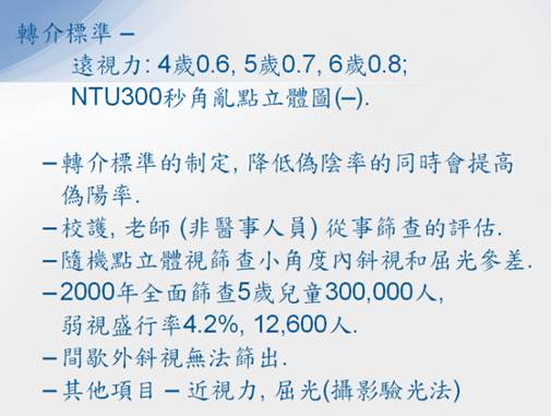 一張含有 文字, 螢幕擷取畫面, 字型 的圖片
AI 產生的內容可能不正確。